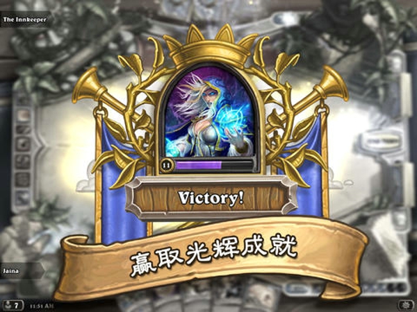 炉石传说游戏盒子  v15.6.3图1