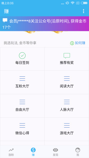 有蜂窝  v1.2.13图2