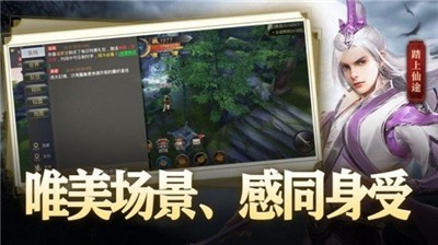 老丝路传说手游官网  v1.1.0图3