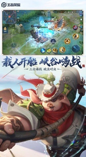 雪花王者荣耀辅助手机版下载最新版安装苹果  v1.68.00图1