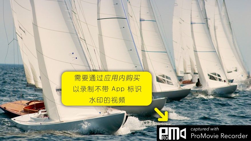 promovie专业摄像机安卓app下载  v1.0.0图1