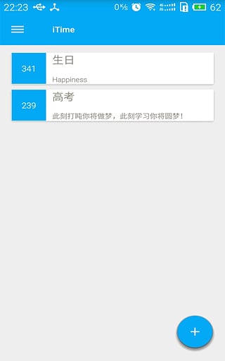 iTime倒计时  v5.9.8图3