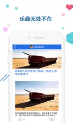 爱思助手免费版下载安装苹果版  v1.0图1