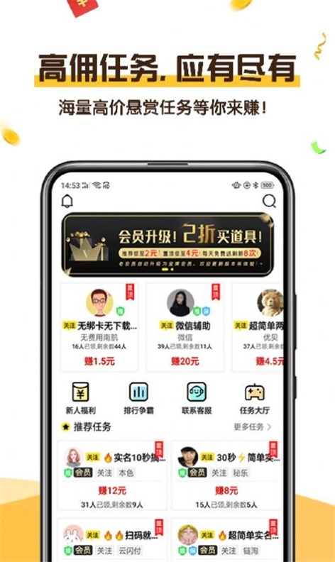 可乐阅读最新版  v1.0图2