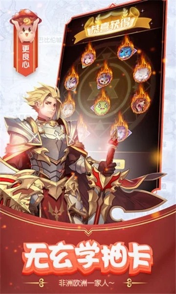 勇者纹章之诸神黄昏