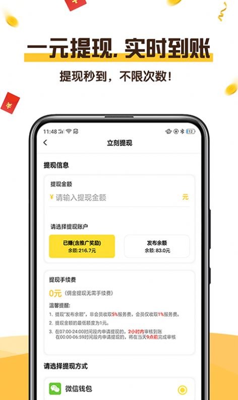 可乐阅读最新版本下载安装官网手机软件免费  v1.0图4