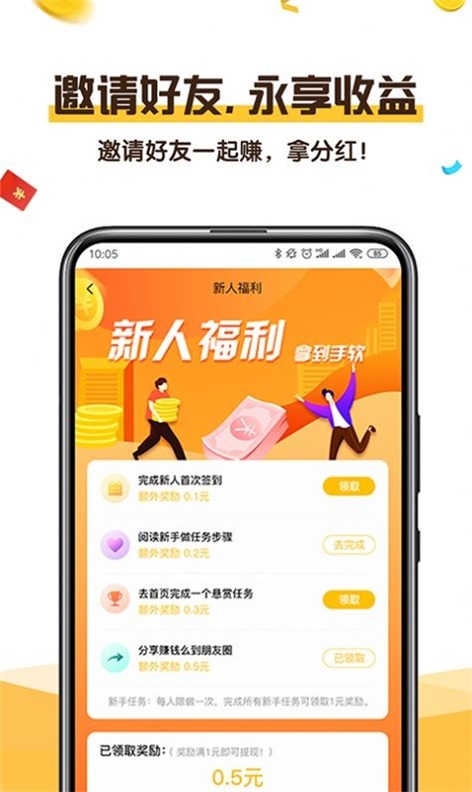 可乐阅读最新版下载安装苹果版本官网免费  v1.0图1