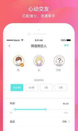 千语教育  v1.0.0图1