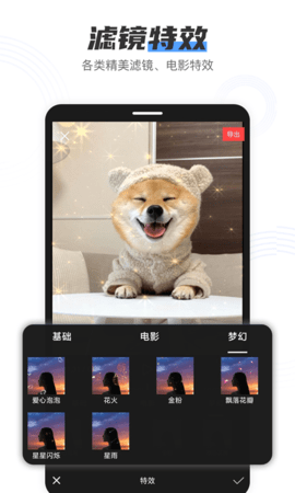 小白录屏下载最新版app  v2.1.6图2