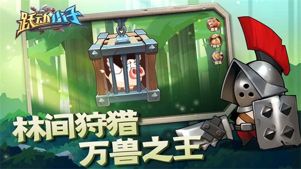 跃动小子破解版下载最新版本  v1.0.8图3