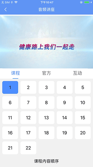 阿吉泰电脑版  v4.9.9图2