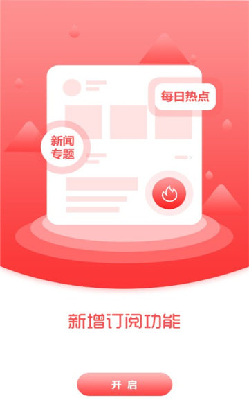 AI凌海  v1.3.6图2