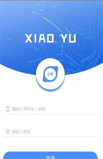 小宇2023  v2.1.0图1