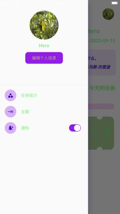 一立学看剧app在线观看  v1.0.2图3