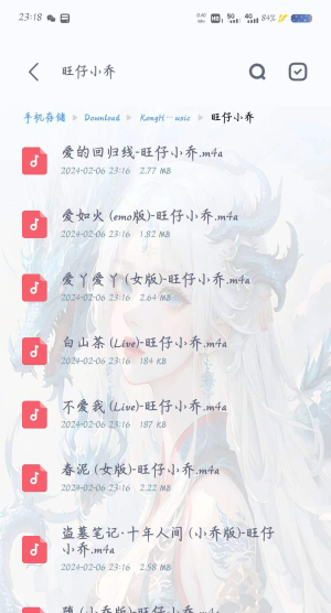 khmd音乐app下载最新版  v2.0.4图1