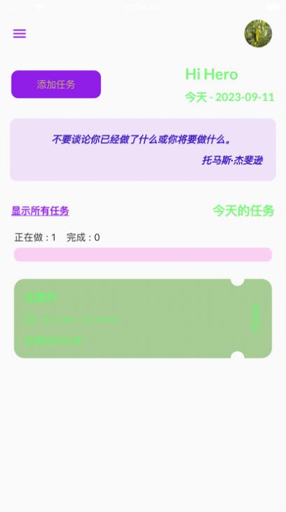 一立学看剧app在线观看