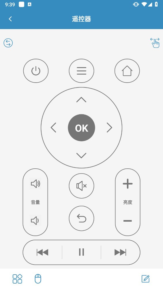 手机蓝牙遥控车子可以多选  v2.0.9图3