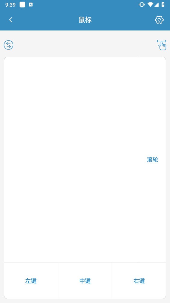 手机蓝牙遥控车子可以多选
