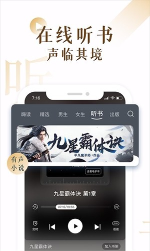 肉肉书屋app  v5.7.10图1