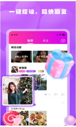 春雨直播电视剧免费观看高清全集下载  v1.0.1图3