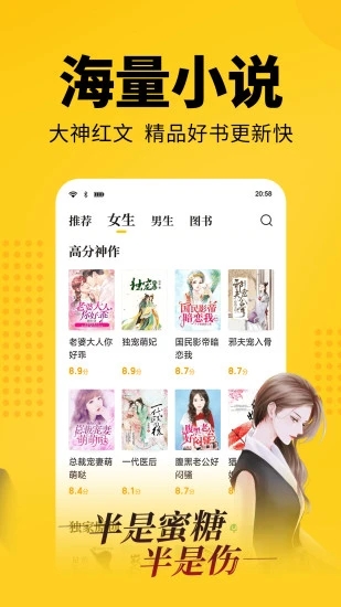 大象看书免费版下载安装苹果版本  v5.0.0图1