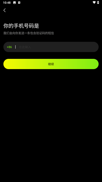 九幺短视频软件安装app