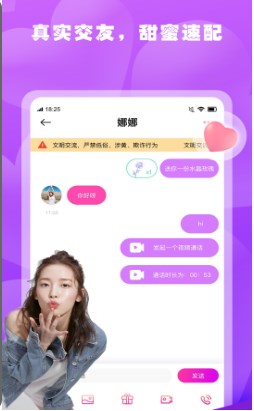 春雨直播电视剧免费观看高清视频  v1.0.1图1