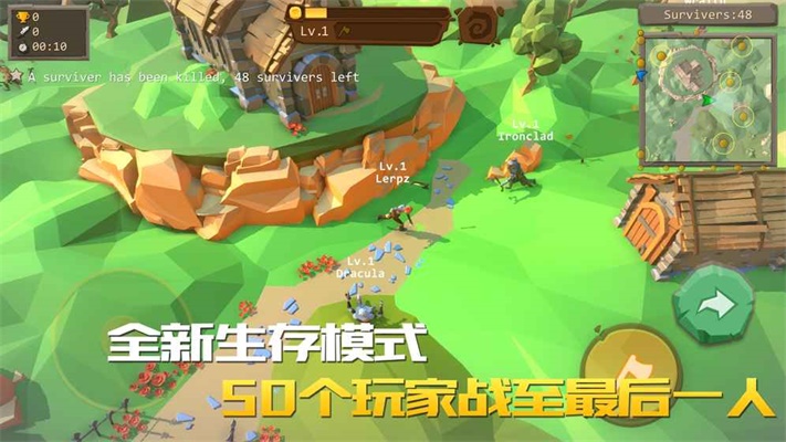 战斧大乱斗下载安装  v1.0.4图4