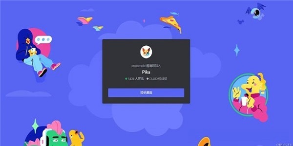 pikalabs官网入口中文版  v1.0图1