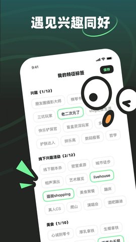 MOHO软件  v1.0.0图3