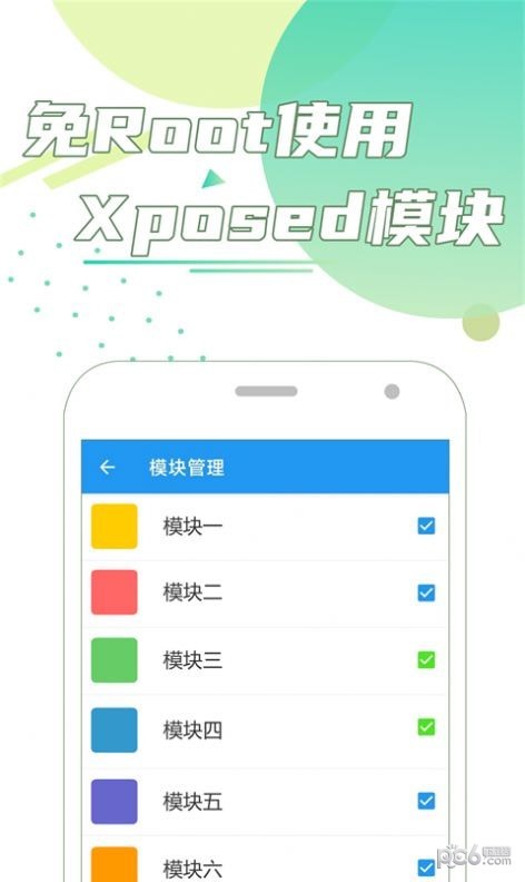 团团分身APP软件  v1.0.0图1