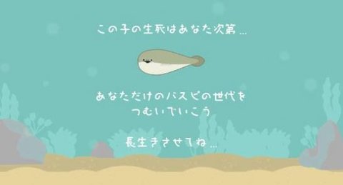 虚无鱼BasPi115
