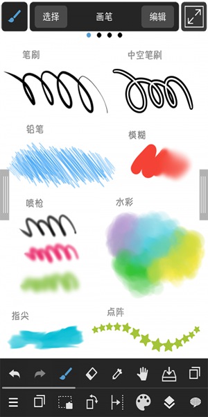 medibangpaint官网