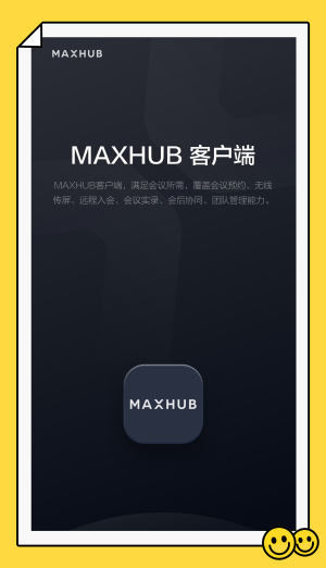 maxhubipad投屏