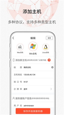 zerotier官网中文官方网  v1.10.6.2图1