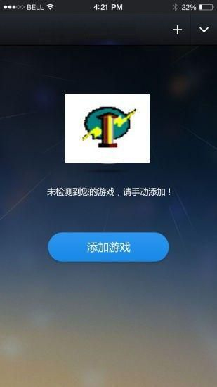 变速齿轮手机版免费  v3.27图3