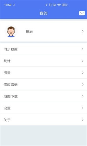 生态护林员巡护app安装官网下载  v1.0.0图1