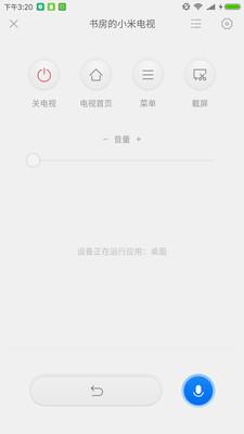 投屏神器手机版免费软件  v1.5.3图1