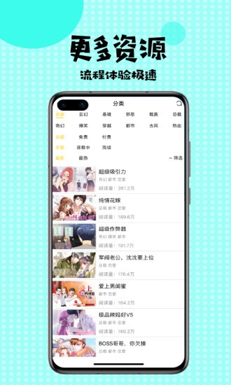 mimei安卓国内下载点  v3.42图2