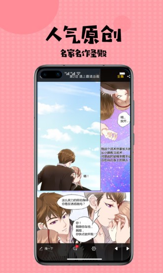 mimei安卓国内下载点  v3.42图3