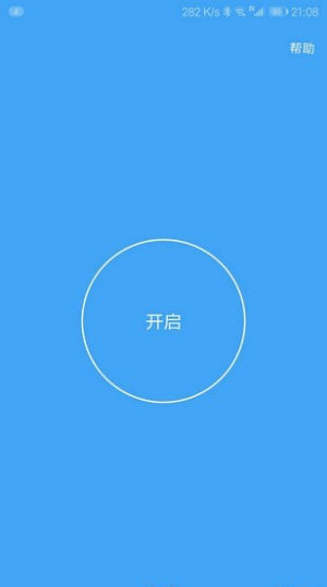 假装是鼠标0.5版本下载  v0.5图1