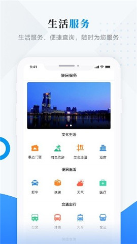 饶河融媒体中心  v3.6.6图3