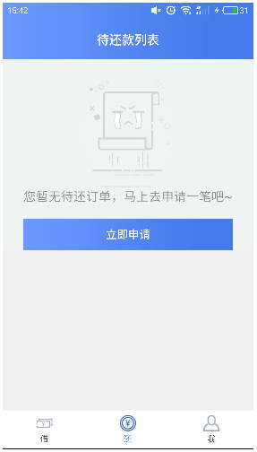 千八百app  v1.1.3图1