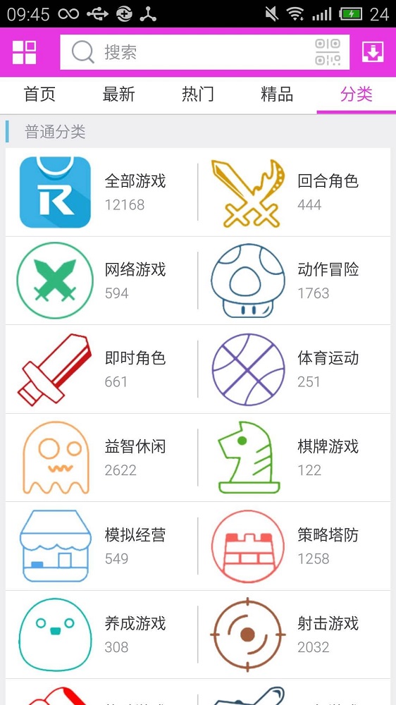 软天空元气骑士正版  v5.0图1