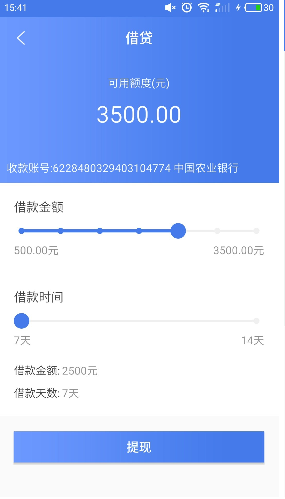 千八百app  v1.1.3图3