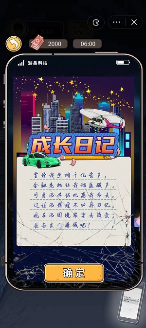 我养你呀2024