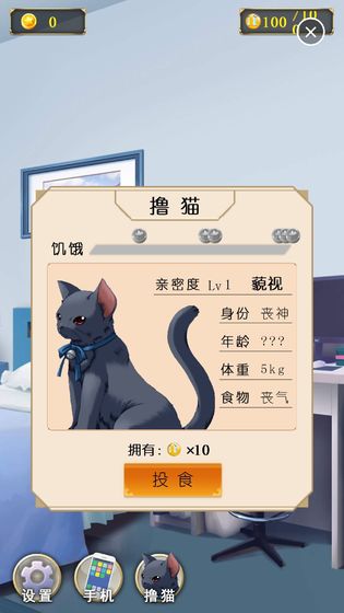 男孩与鹈鹕免费下载  v1.0.2图3