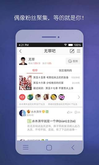 偶家中文网网站官网  v1.0图2