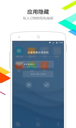 点心桌面下载安装免费最新版手机软件  v6.2.2图1