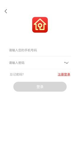 易九钱庄免费版官网下载安装苹果手机app